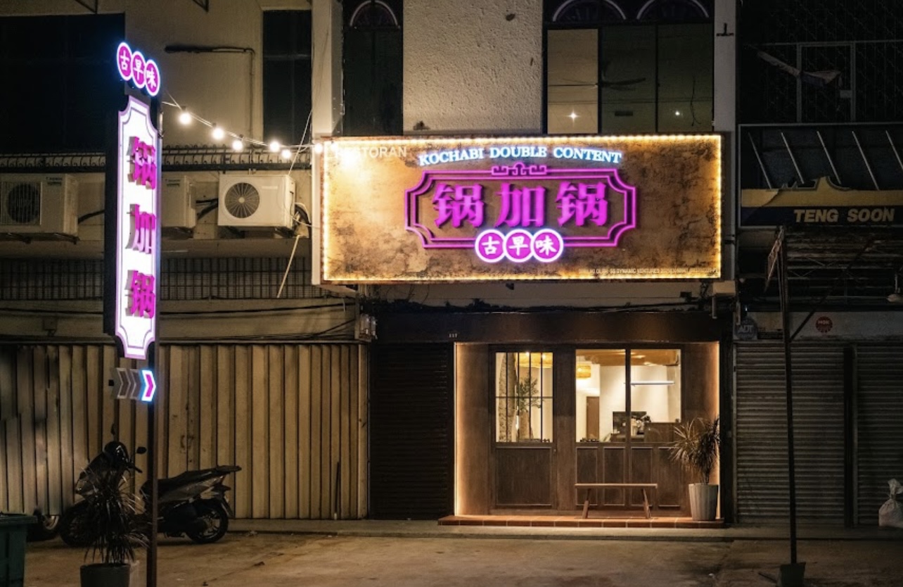 KOCHABI DOUBLE CONTENT 锅加锅 — Environment, George Town, Pulau Pinang