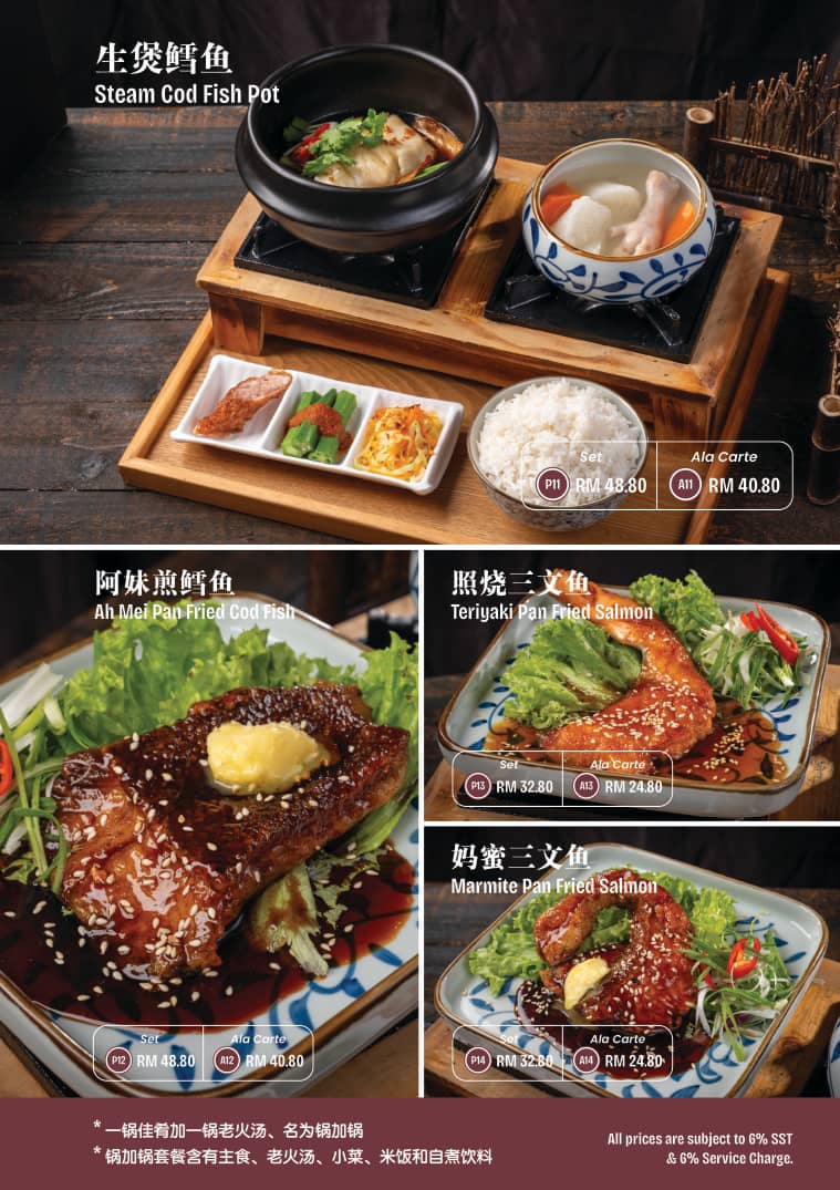 KOCHABI DOUBLE CONTENT 锅加锅 — Menu, George Town, Pulau Pinang