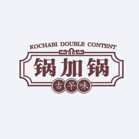 KOCHABI DOUBLE CONTENT 锅加锅