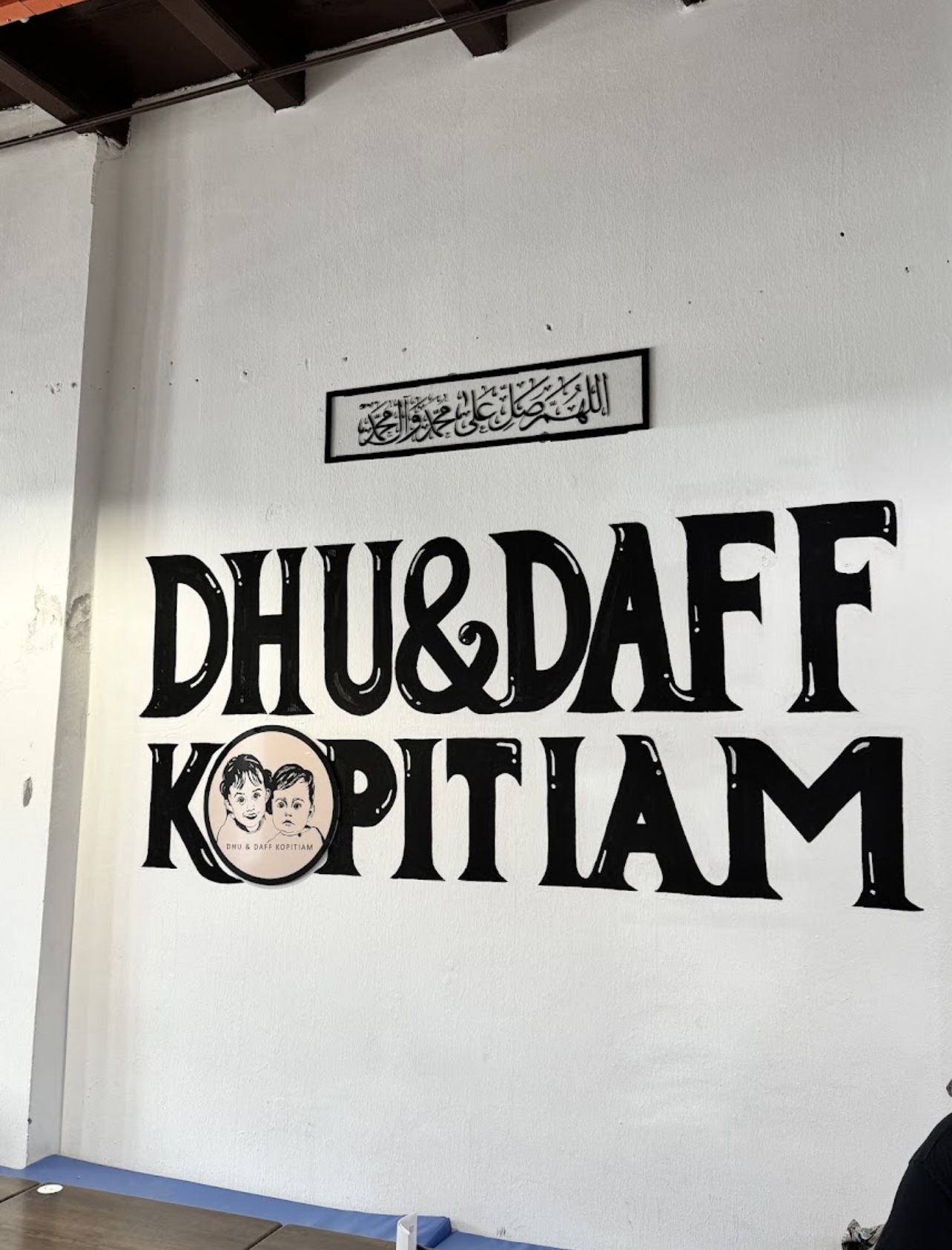 Dhu & Daff Kopitiam — Environment, George Town, Pulau Pinang