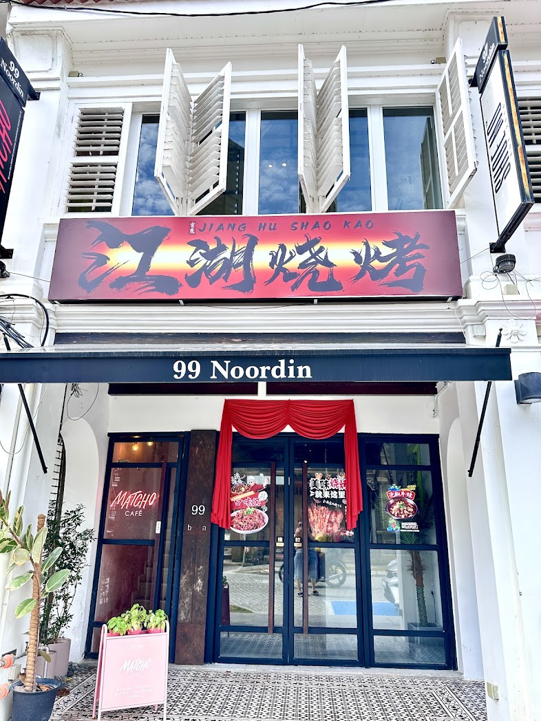 江湖烧烤 — Environment, George Town, Pulau Pinang