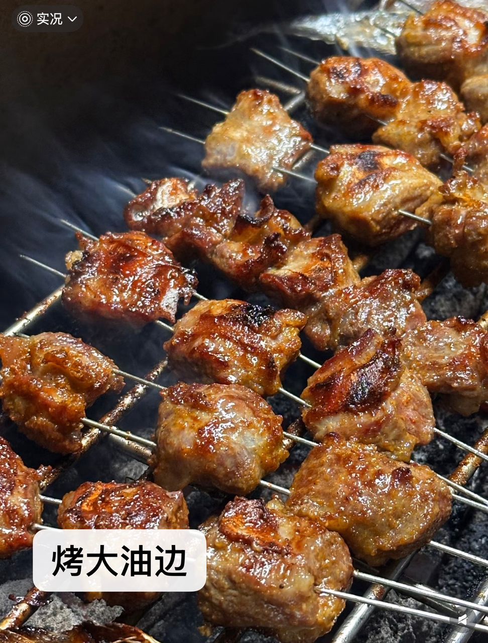 江湖烧烤 — Food, George Town, Pulau Pinang