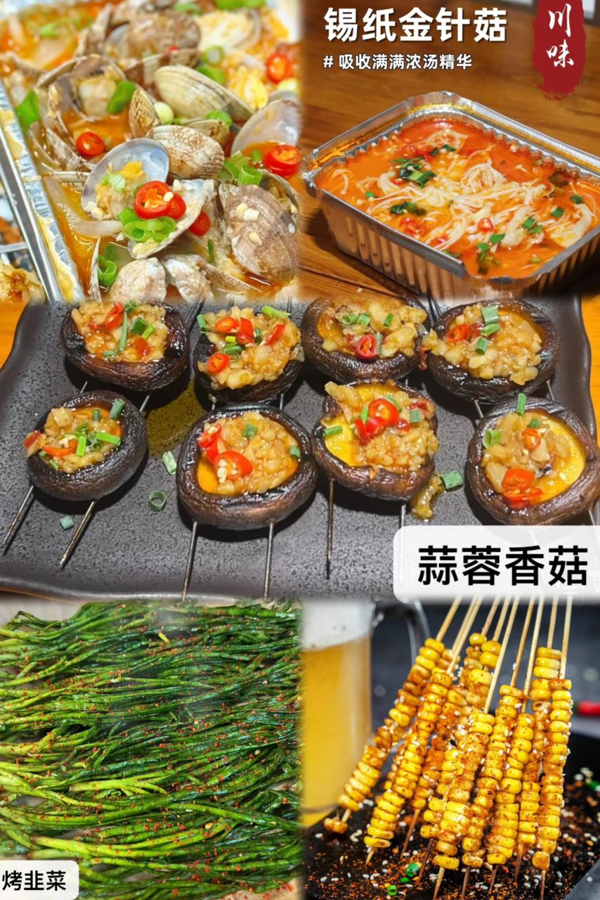 江湖烧烤 — Food, George Town, Pulau Pinang