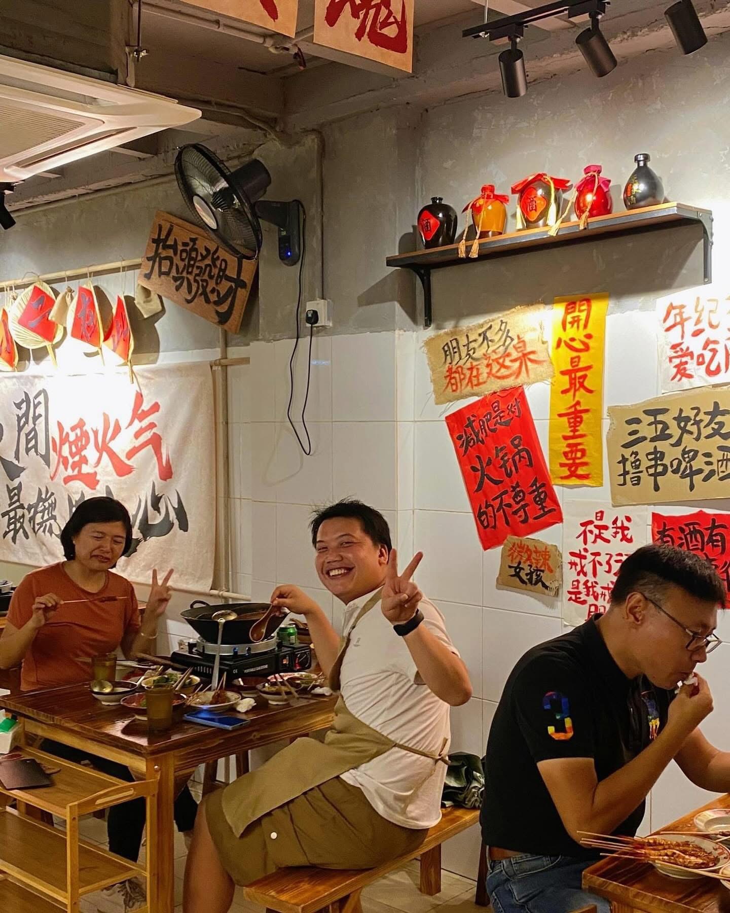 麻小二老火锅 — Environment, George Town, Pulau Pinang