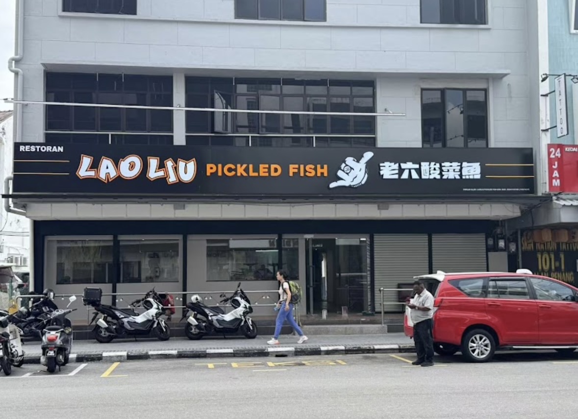 老六酸菜鱼 LaoLiu Pickled Fish — Environment, George Town, Pulau Pinang