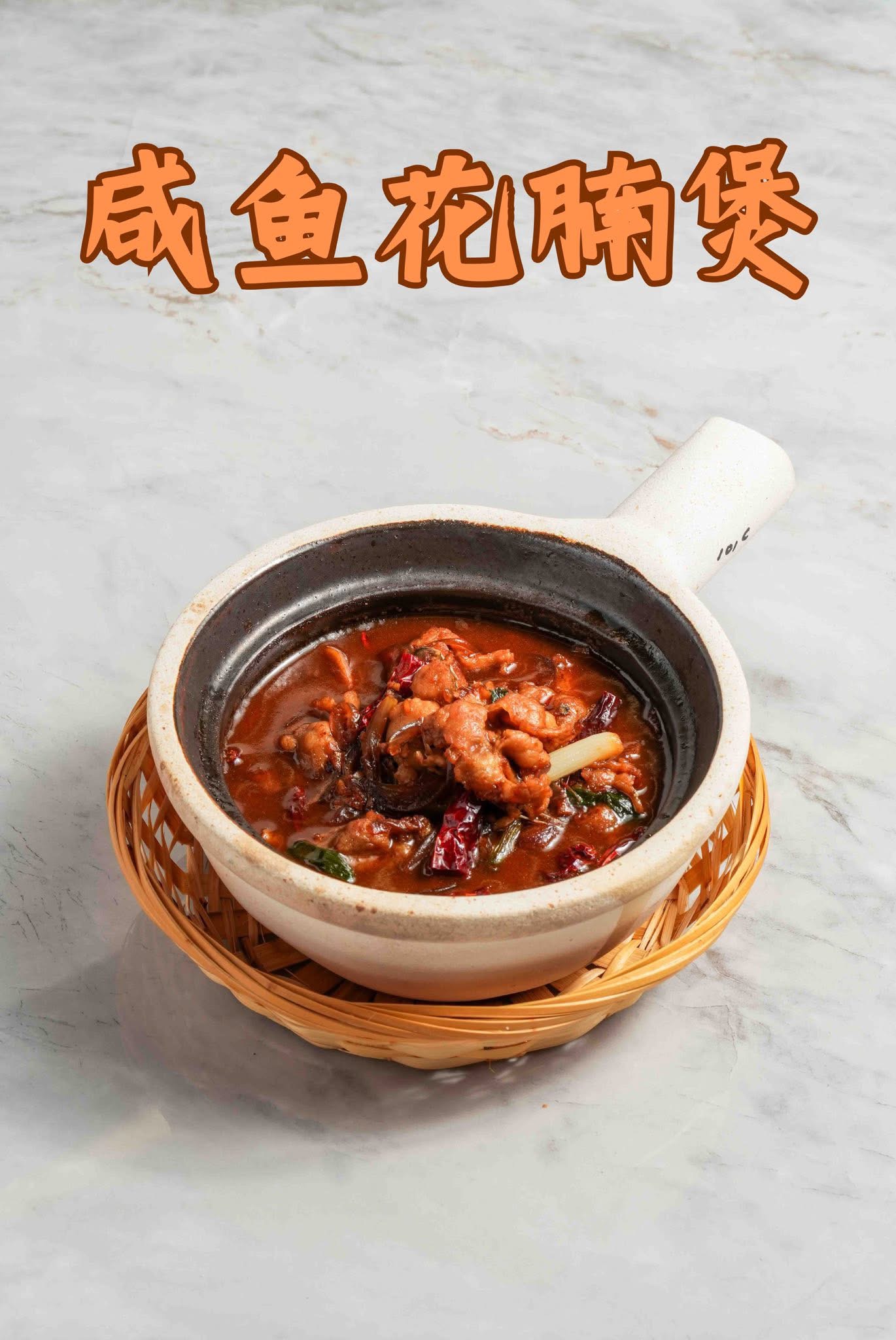 老六酸菜鱼 LaoLiu Pickled Fish — Food, George Town, Pulau Pinang