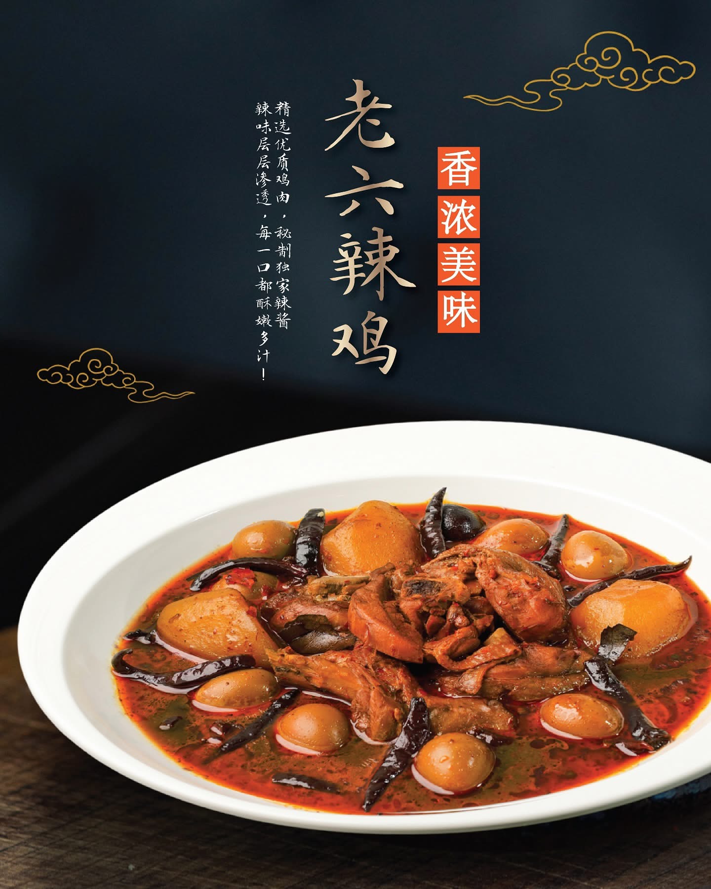 老六酸菜鱼 LaoLiu Pickled Fish — Food, George Town, Pulau Pinang