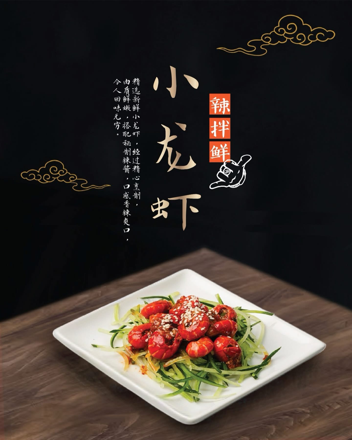 老六酸菜鱼 LaoLiu Pickled Fish — Food, George Town, Pulau Pinang