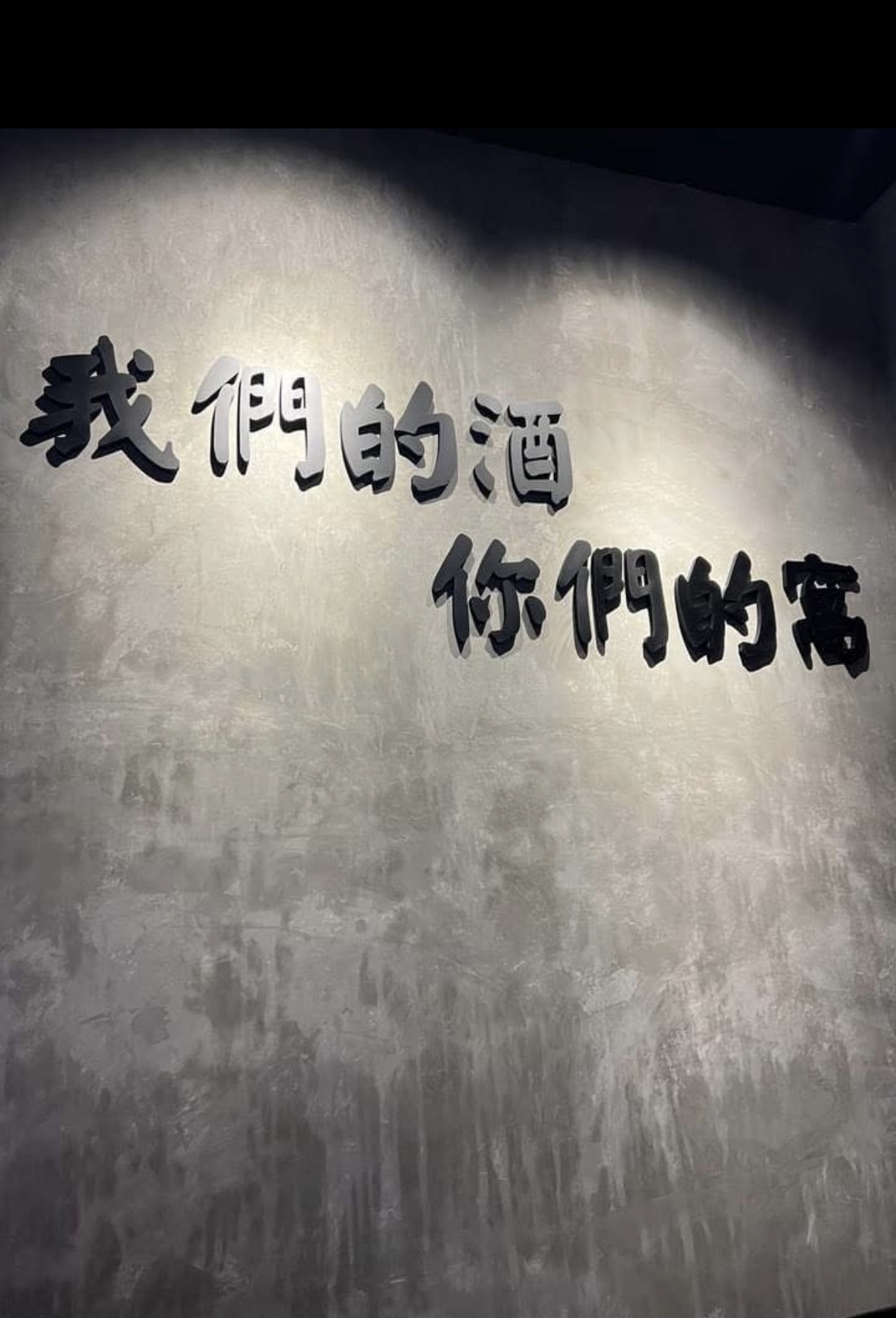 酒窝 Dimple Pub & Cafe — Environment, Simpang Ampat, Pulau Pinang