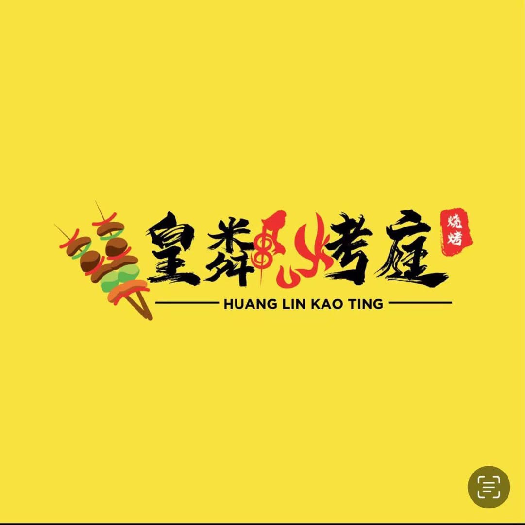 Huang Lin Kao Ting BBQ 皇鄰烤庭烧烤
