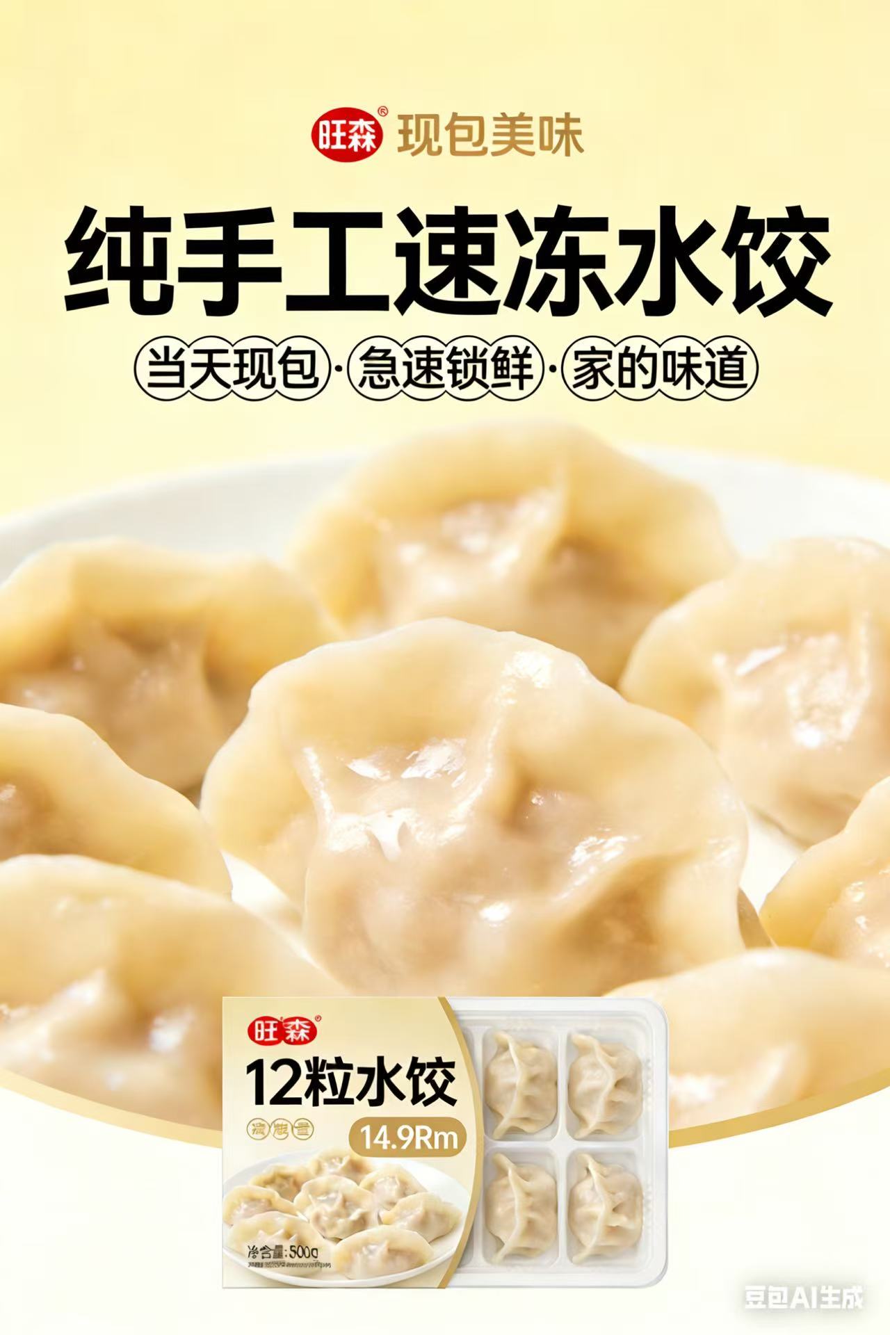 Venbois Kitchen 旺森食堂 — Menu, Perai, Pulau Pinang