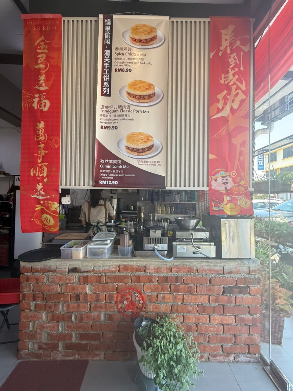 Venbois Kitchen 旺森食堂 — Environment, Perai, Pulau Pinang