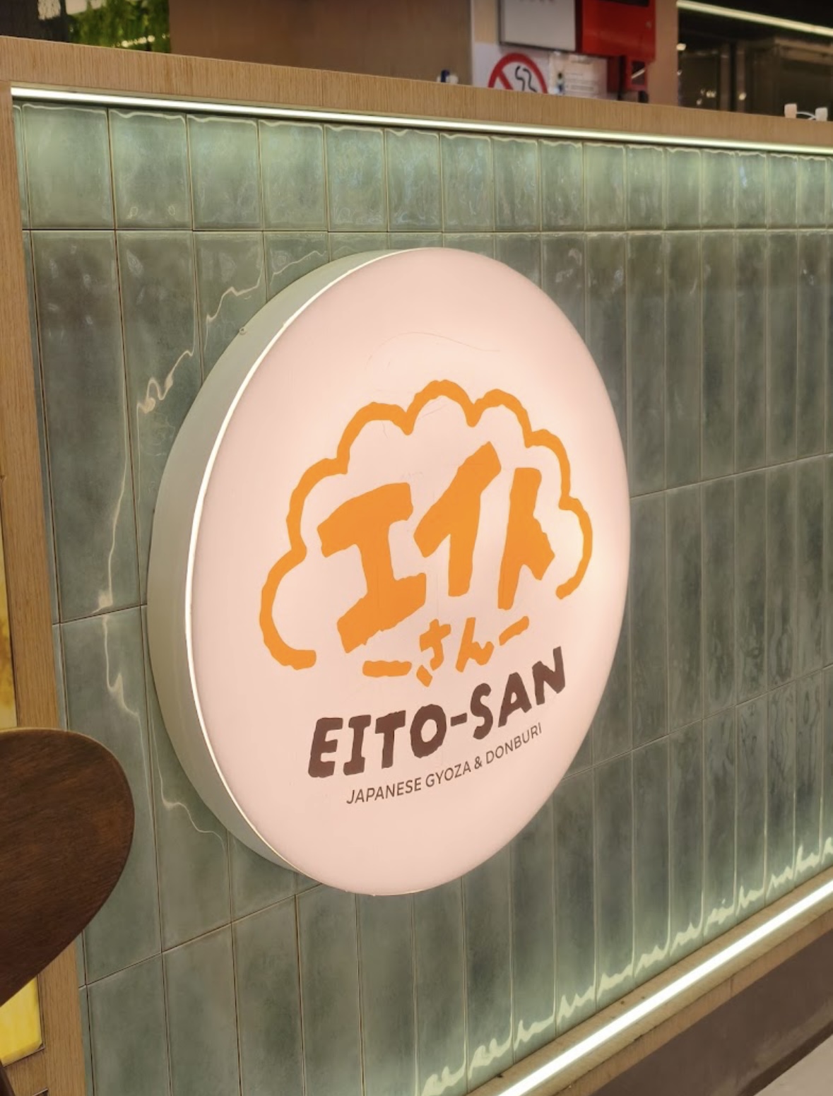 Eito San — Environment, Seberang Jaya, Pulau Pinang