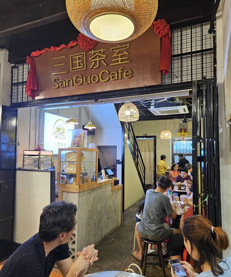 SanGuoCafe 三国茶室 — Environment, George Town, Pulau Pinang