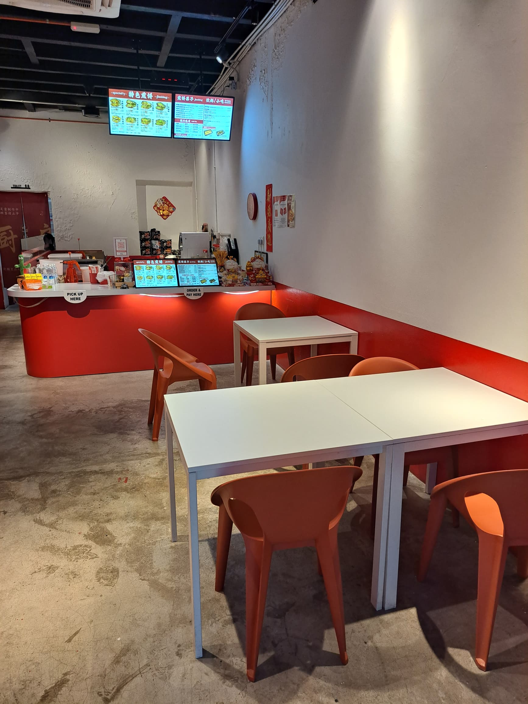 Ipoh First JianBing 怡保第一煎(槟城) — Environment, George Town, Pulau Pinang