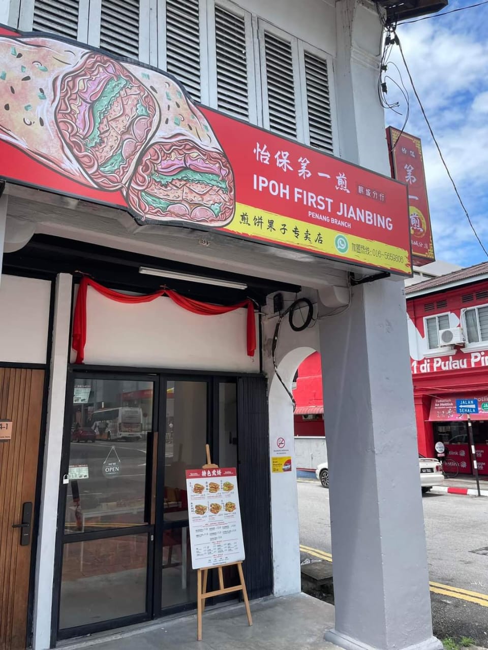 Ipoh First JianBing 怡保第一煎(槟城) — Environment, George Town, Pulau Pinang