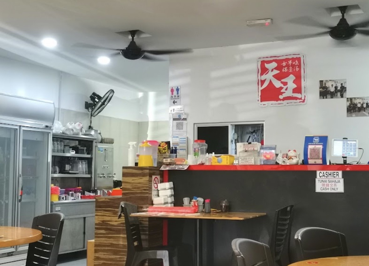 天王古早味粿条汤 Uranus Early Breakfast Noodle Soup — Environment, Bukit Mertajam, Pulau Pinang