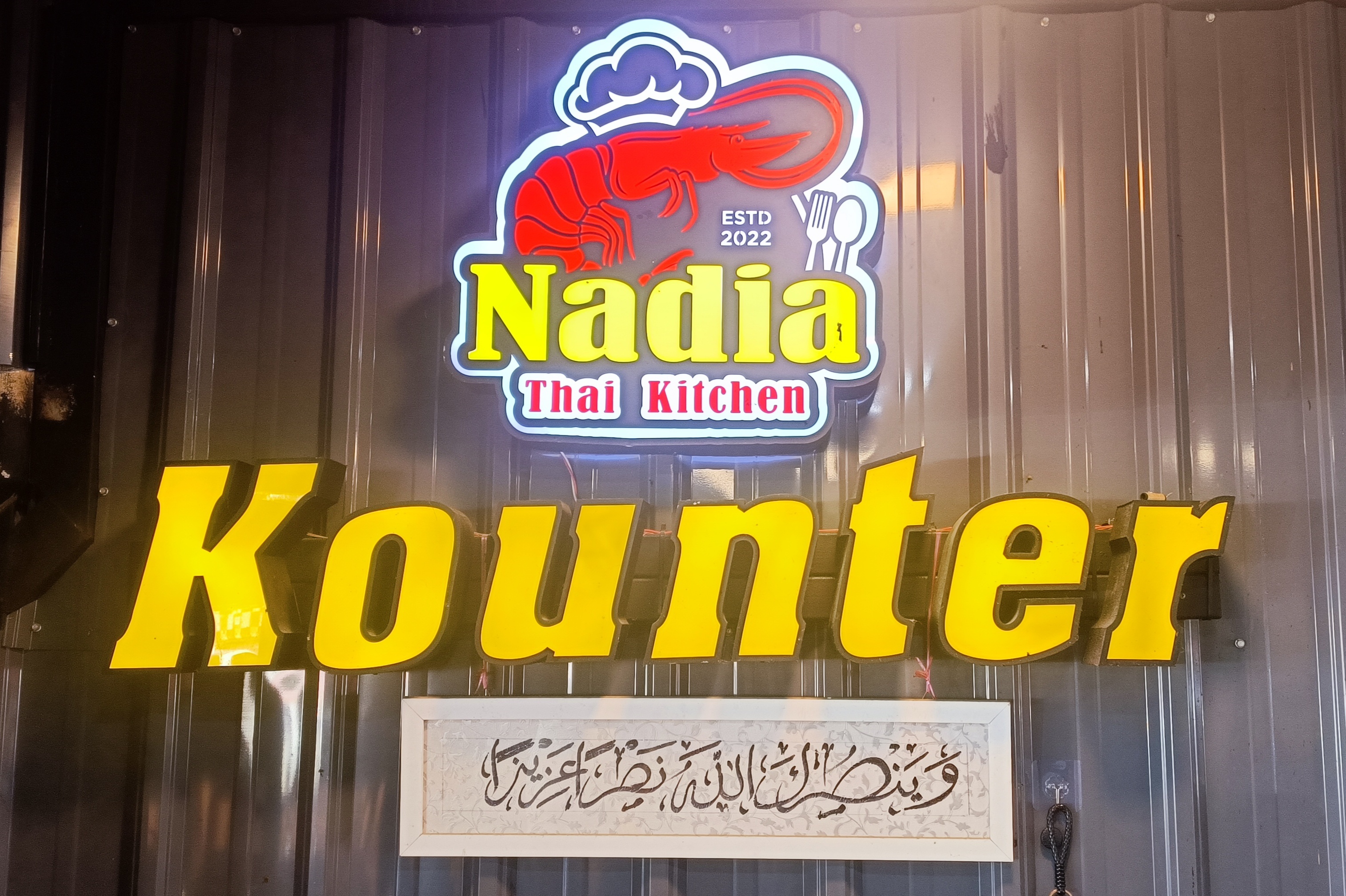 Nadia Thai kitchen