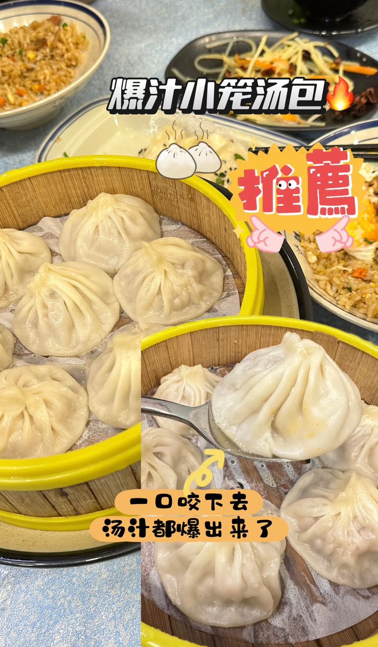 麦香中国美食 — Food, George Town, Pulau Pinang