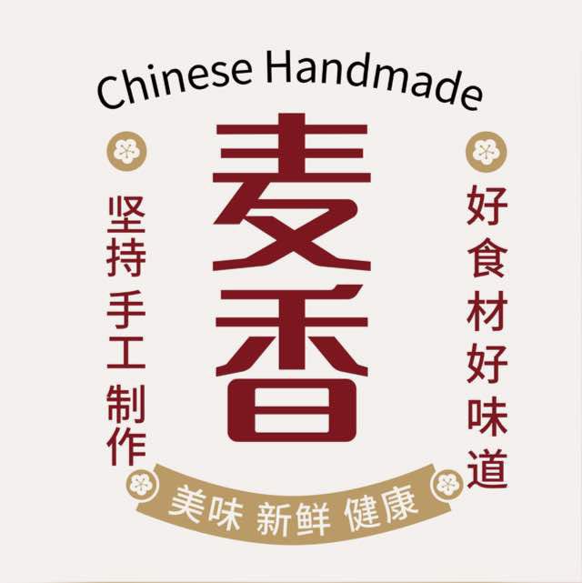 麦香中国美食