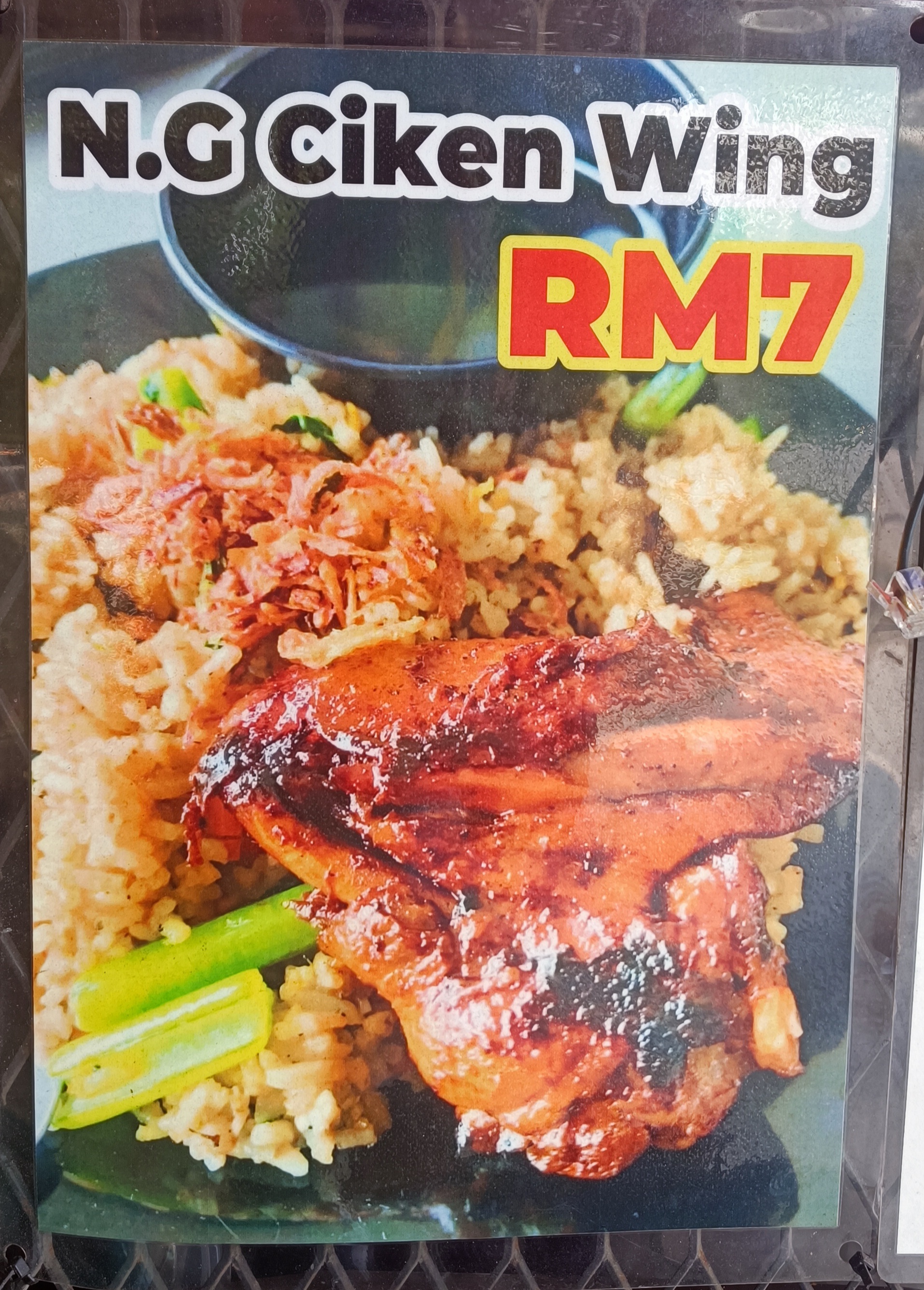 DAPUR MAKTON — Menu, G-1-01, Kompleks Makanan, Lrg Pauh Jaya 1/4, Taman Pauh Jaya, 13700 Perai, Penang, Pulau Pinang