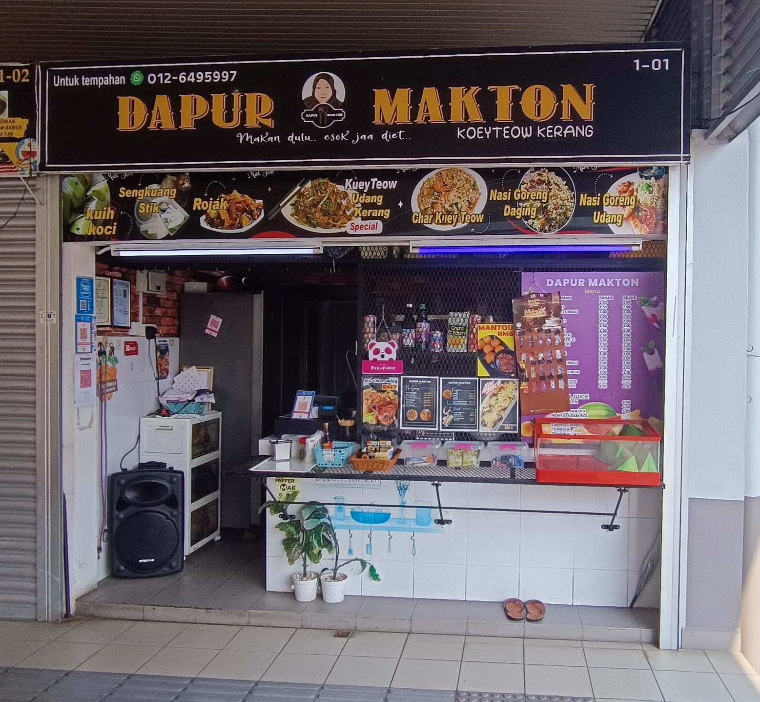 DAPUR MAKTON — Environment, G-1-01, Kompleks Makanan, Lrg Pauh Jaya 1/4, Taman Pauh Jaya, 13700 Perai, Penang, Pulau Pinang