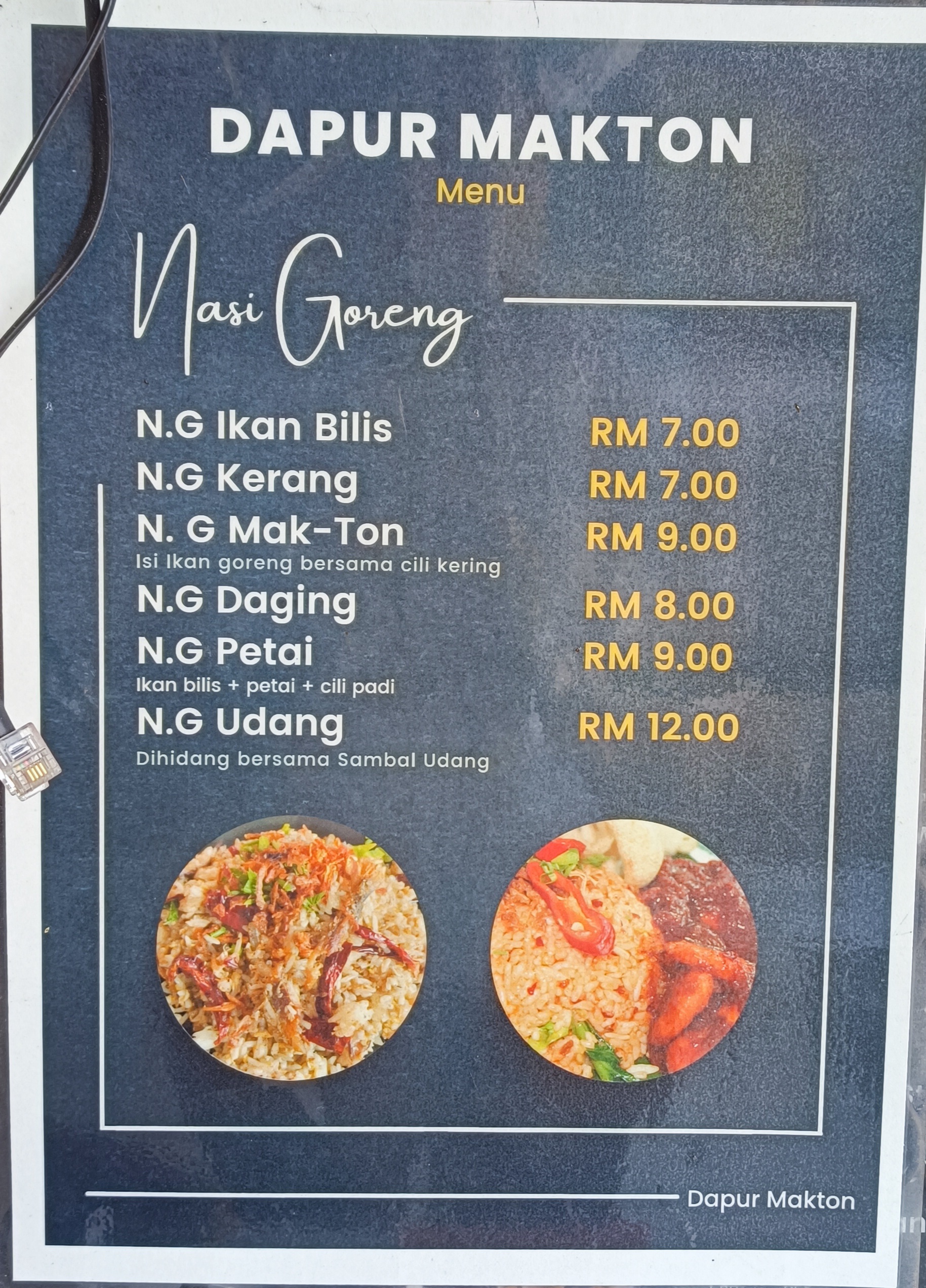 DAPUR MAKTON — Menu, G-1-01, Kompleks Makanan, Lrg Pauh Jaya 1/4, Taman Pauh Jaya, 13700 Perai, Penang, Pulau Pinang