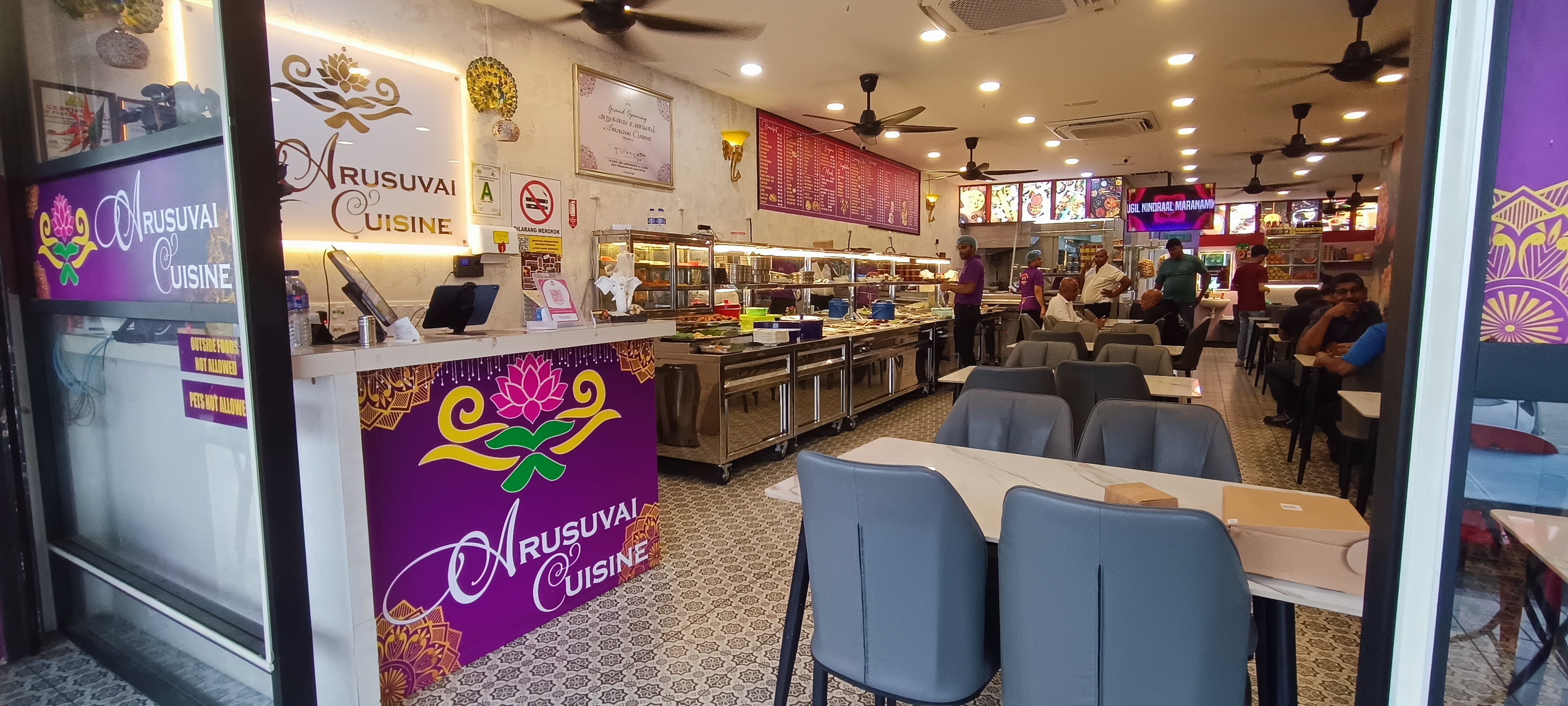 Arusuvai Cuisine — Environment, Seberang Jaya, Pulau Pinang
