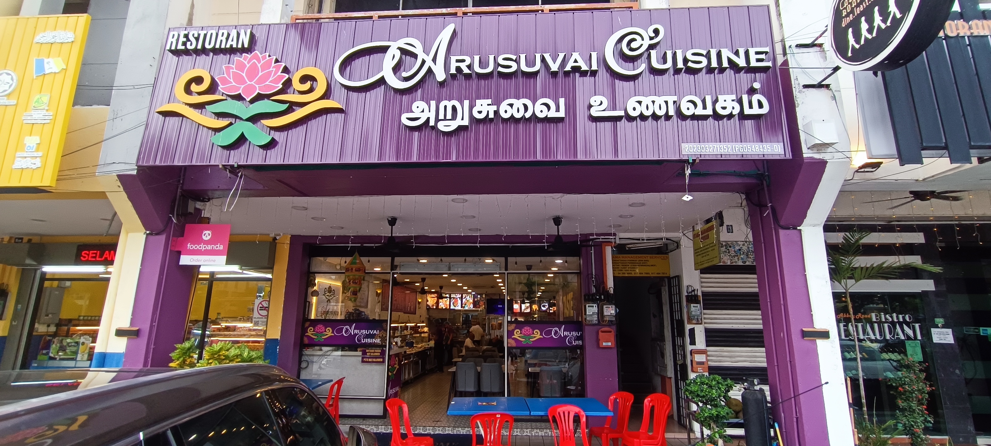 Arusuvai Cuisine — Environment, Seberang Jaya, Pulau Pinang
