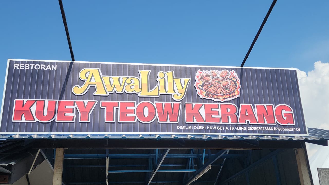 AWALILY CAFE