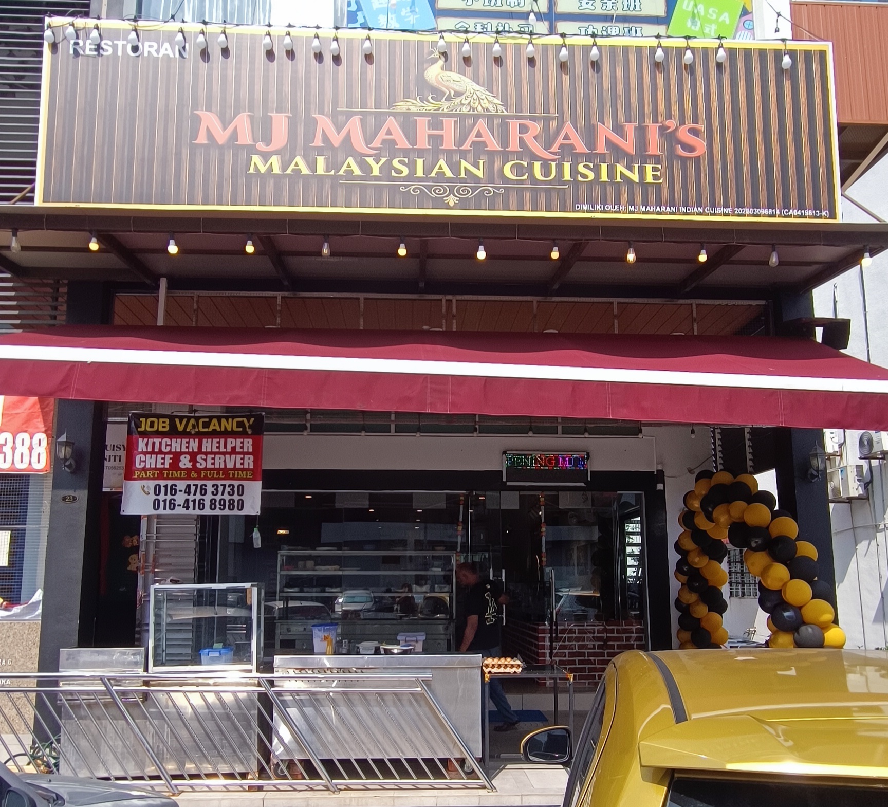 MJ MAHARANI'S MALAYSIA CUISINE — Environment, Simpang Ampat, Pulau Pinang
