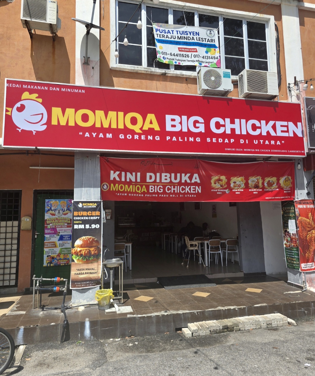 MOMIQA BIG CHICKEN