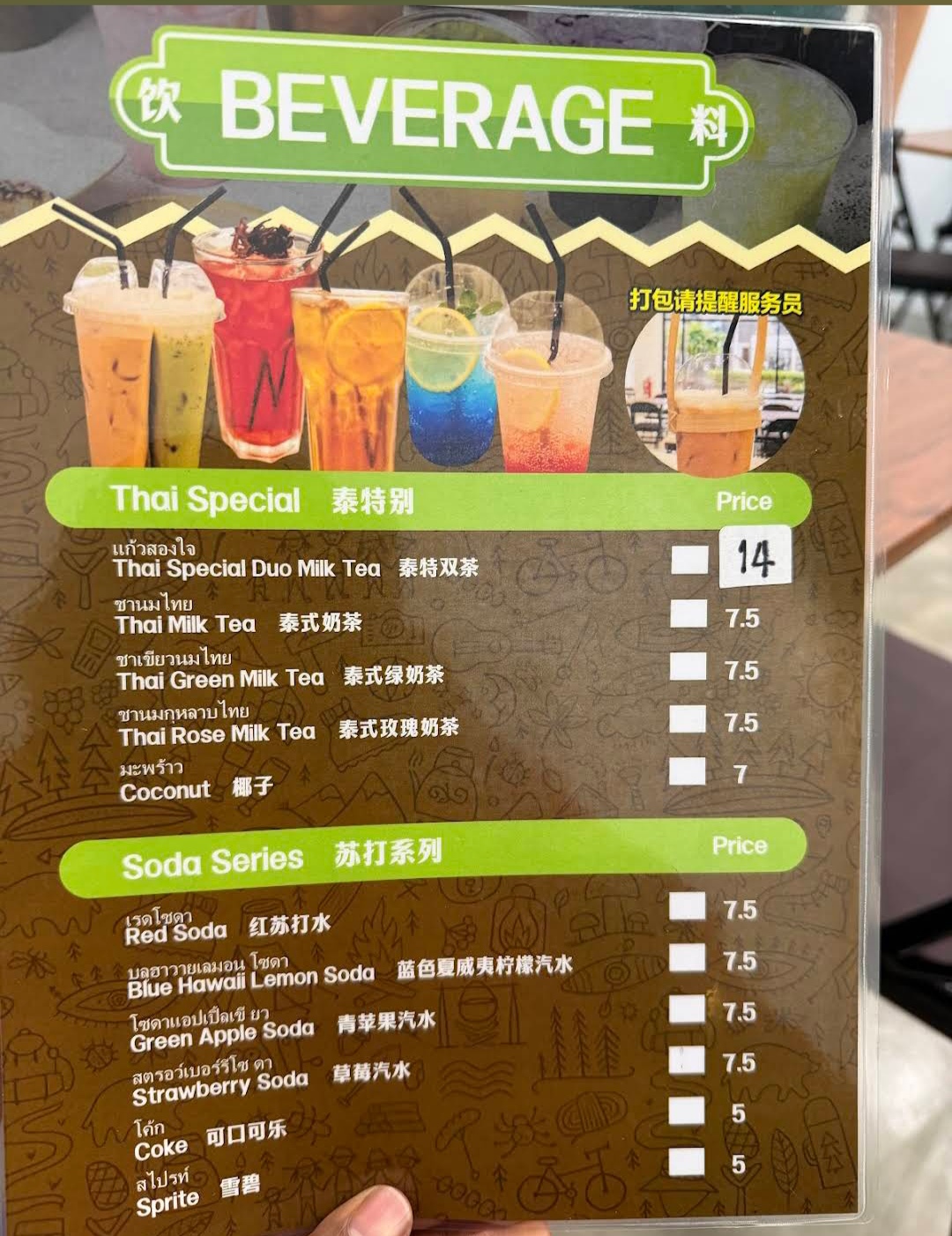 Camp Fire Mookata 泰锅营泰式火锅烧烤 — Food, Simpang Ampat, Pulau Pinang