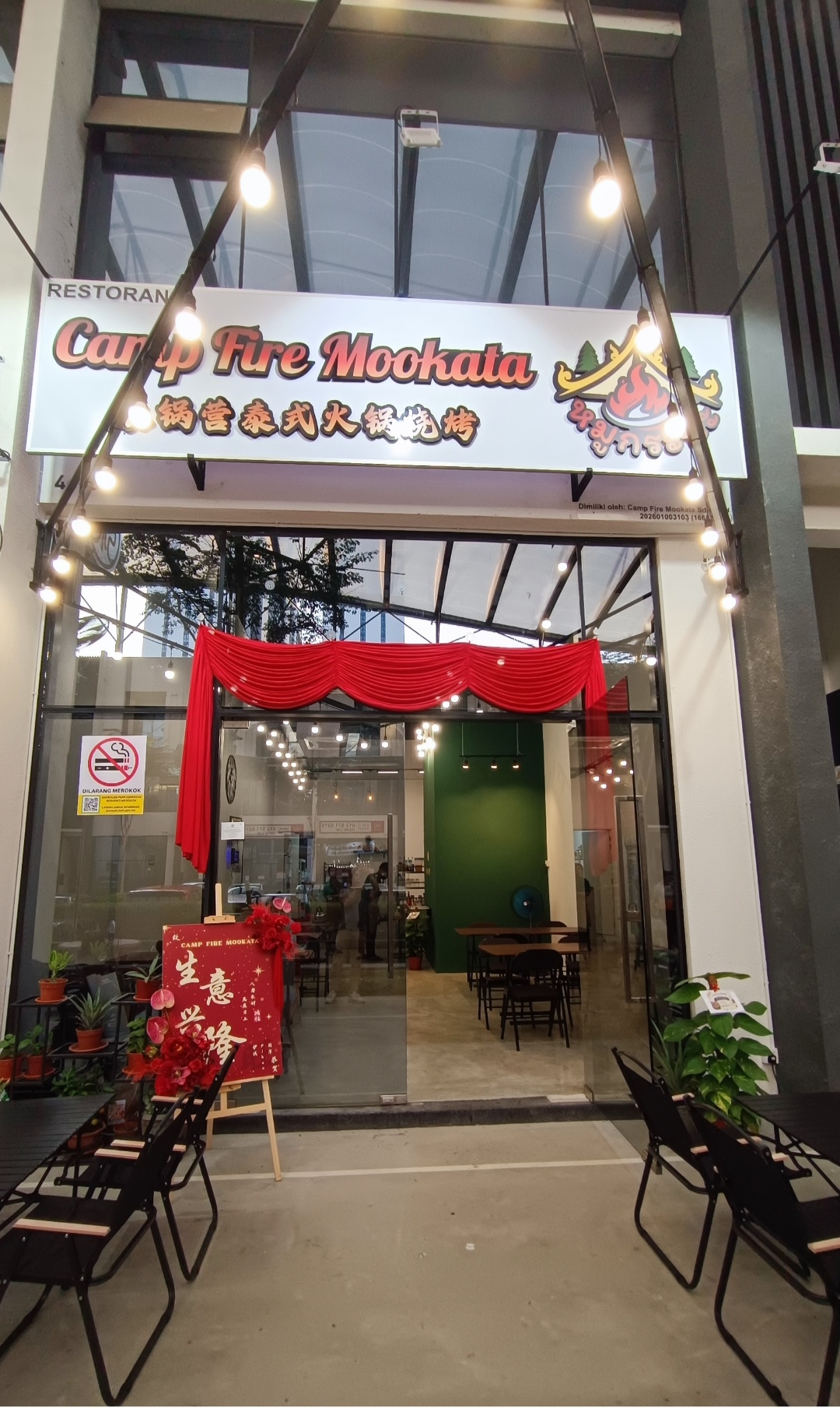 Camp Fire Mookata 泰锅营泰式火锅烧烤 — Environment, Simpang Ampat, Pulau Pinang