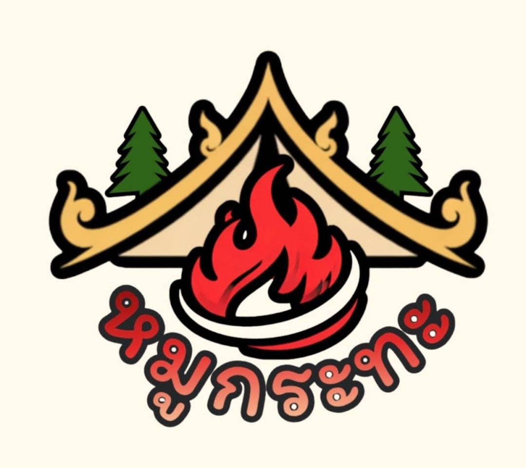 Camp Fire Mookata 泰锅营泰式火锅烧烤