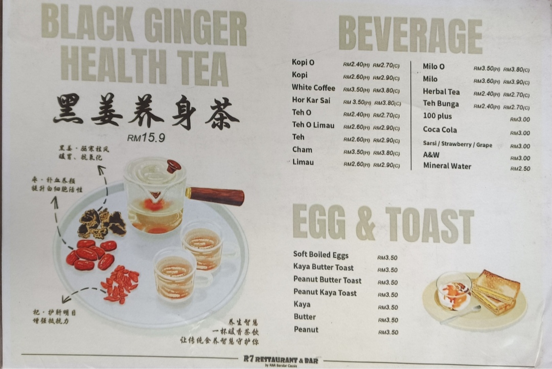 R7 RESTAURANT & BAR — Food, Simpang Ampat, Pulau Pinang