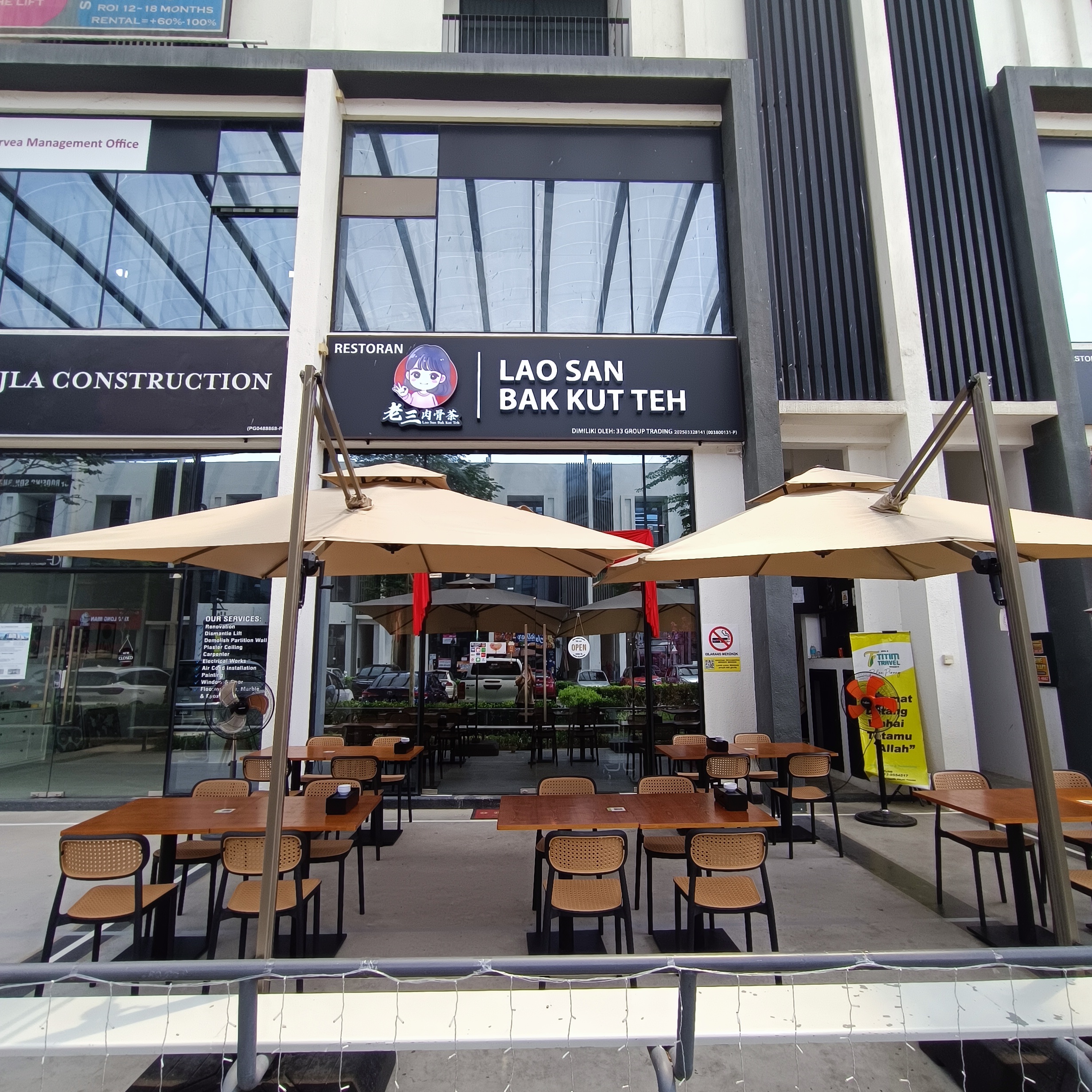 Lao San Bak Kut Teh 老三肉骨茶 — Environment, Simpang Ampat, Pulau Pinang