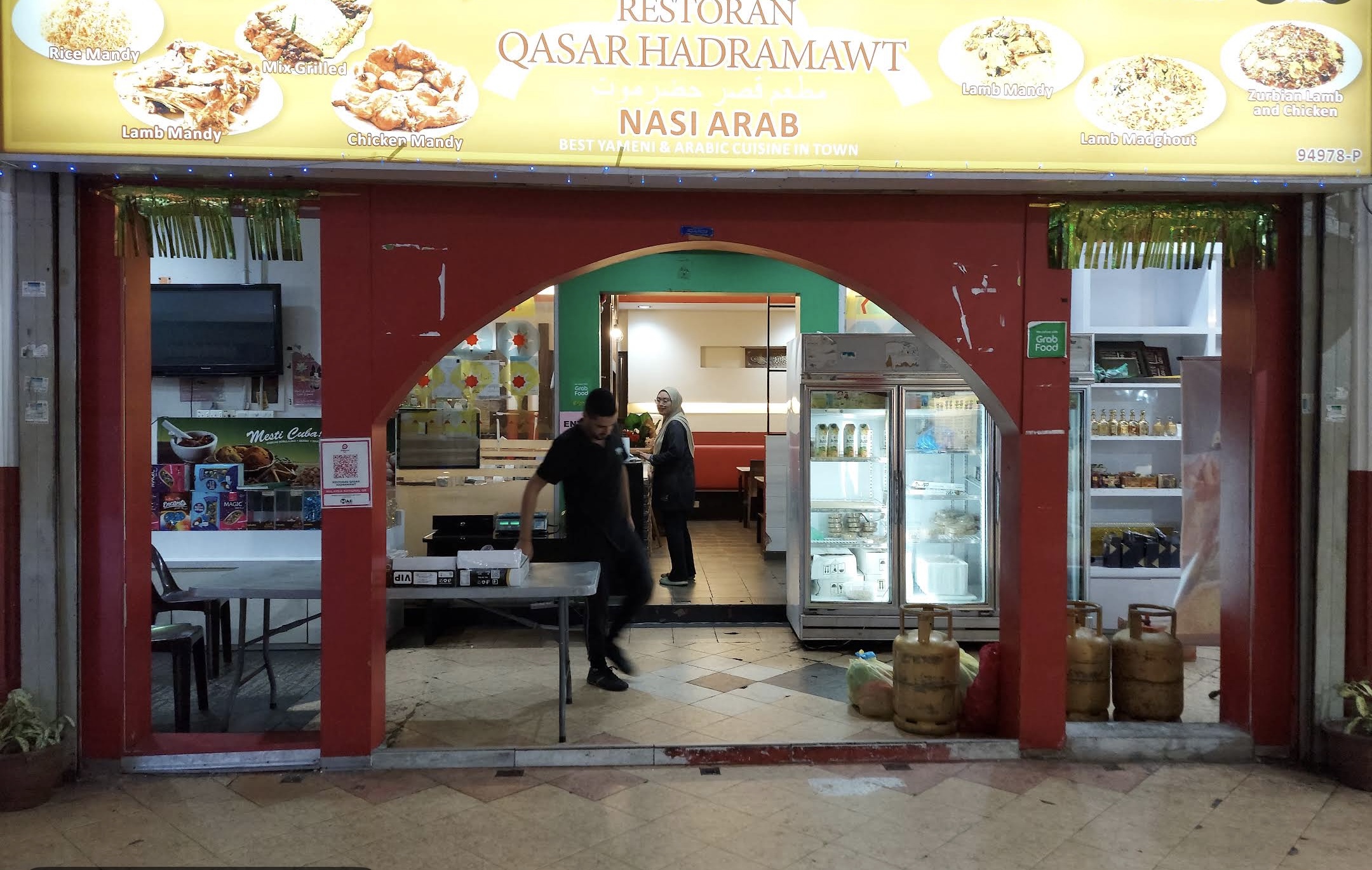 RESTAURANT QASAR HADRAMAWT
