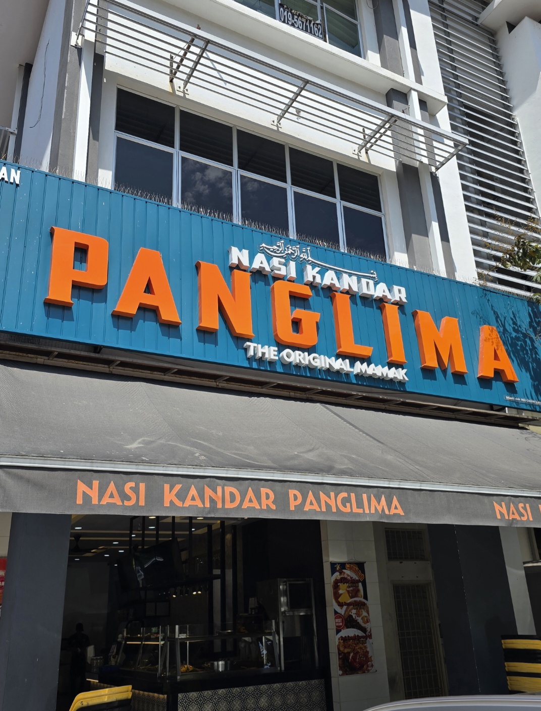Nasi Kandar Panglima