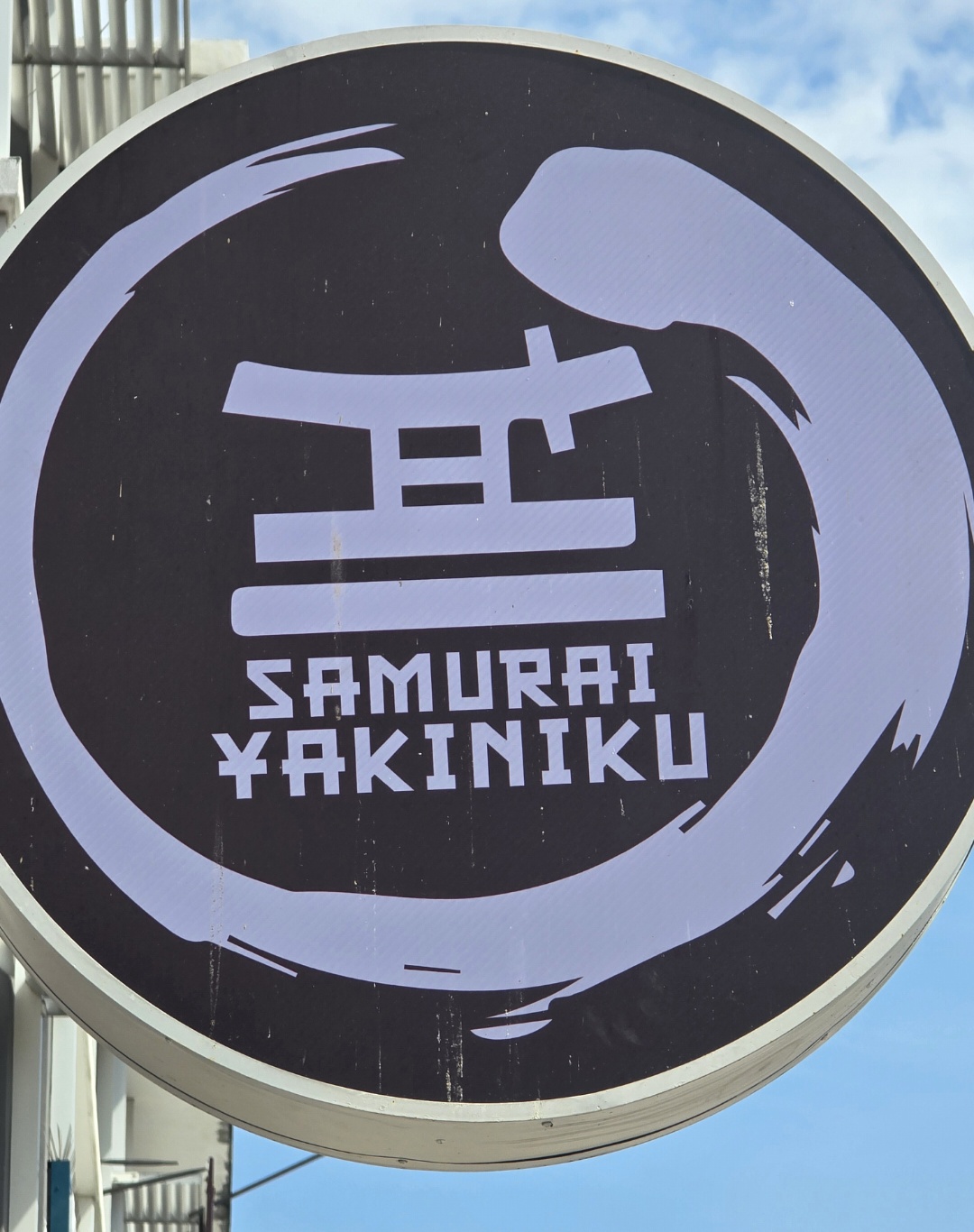 SAMURAI YAKINIKU