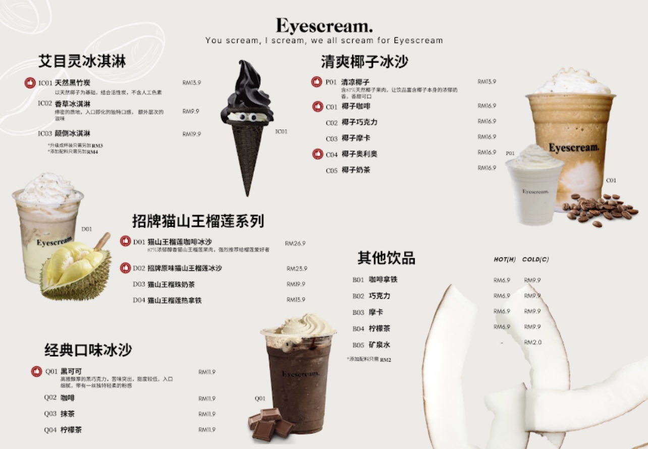 Eyescream — Menu, George Town, Pulau Pinang