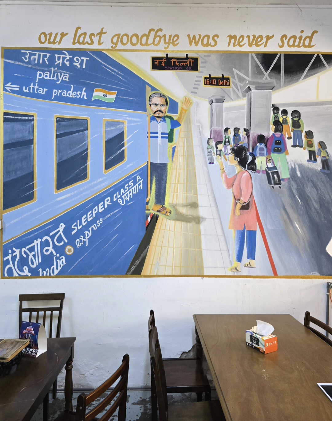 Jai Singh's Chapati — Environment, BUTTERWORTH, Pulau Pinang