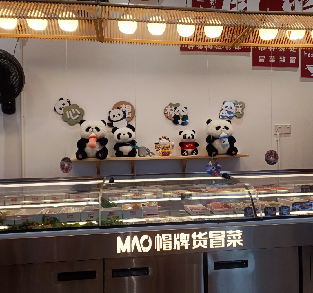 帽牌货冒菜 Mao Mala Bowl — Environment, Simpang Ampat, Pulau Pinang