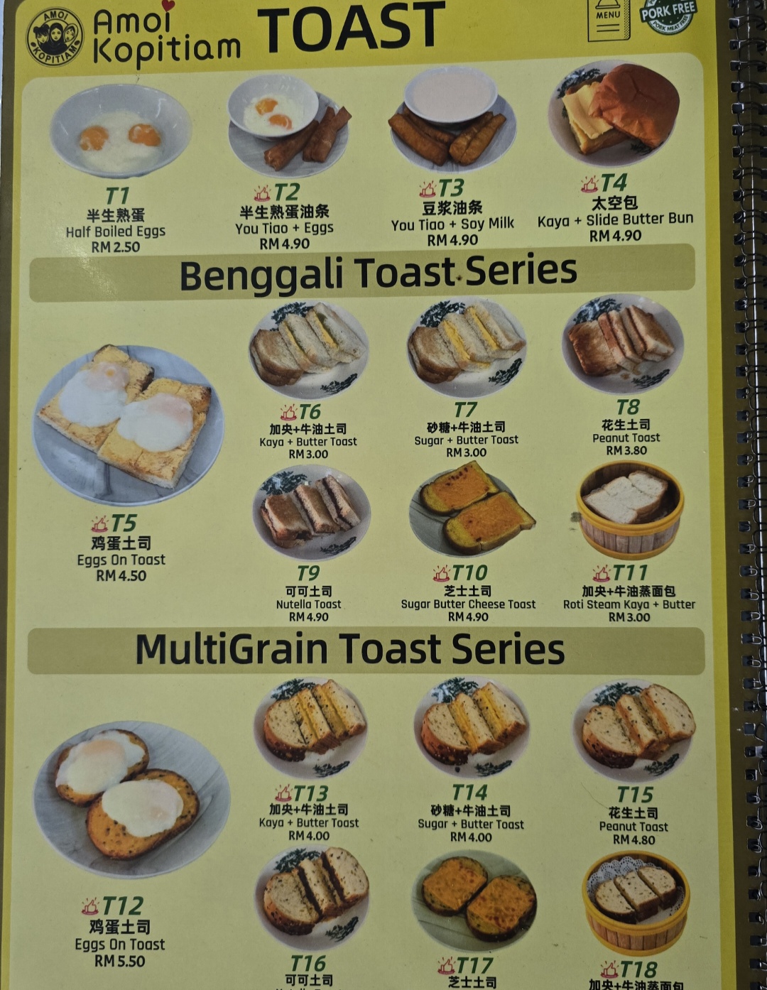 AMOI KOPITIAM — Menu, BUTTERWORTH, Pulau Pinang