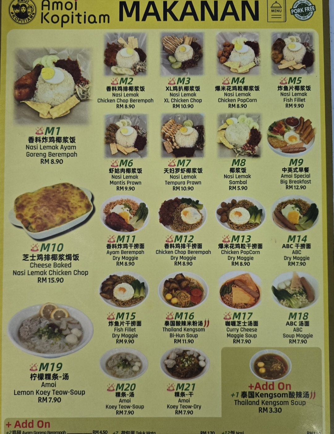 AMOI KOPITIAM — Menu, BUTTERWORTH, Pulau Pinang