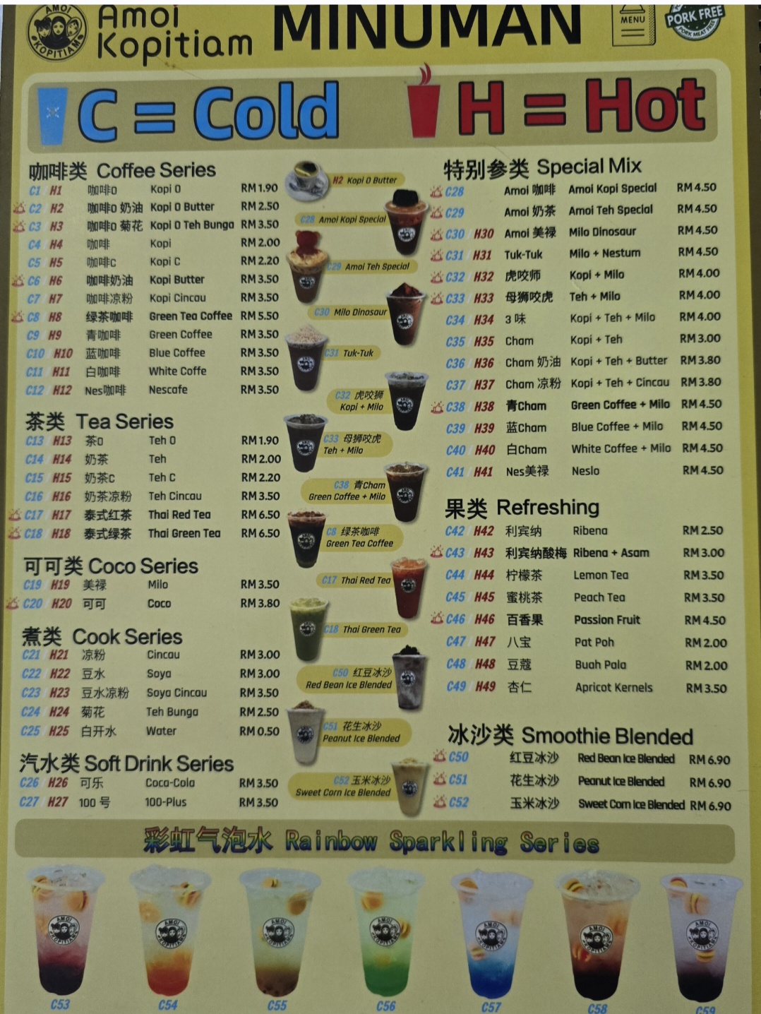 AMOI KOPITIAM — Menu, BUTTERWORTH, Pulau Pinang