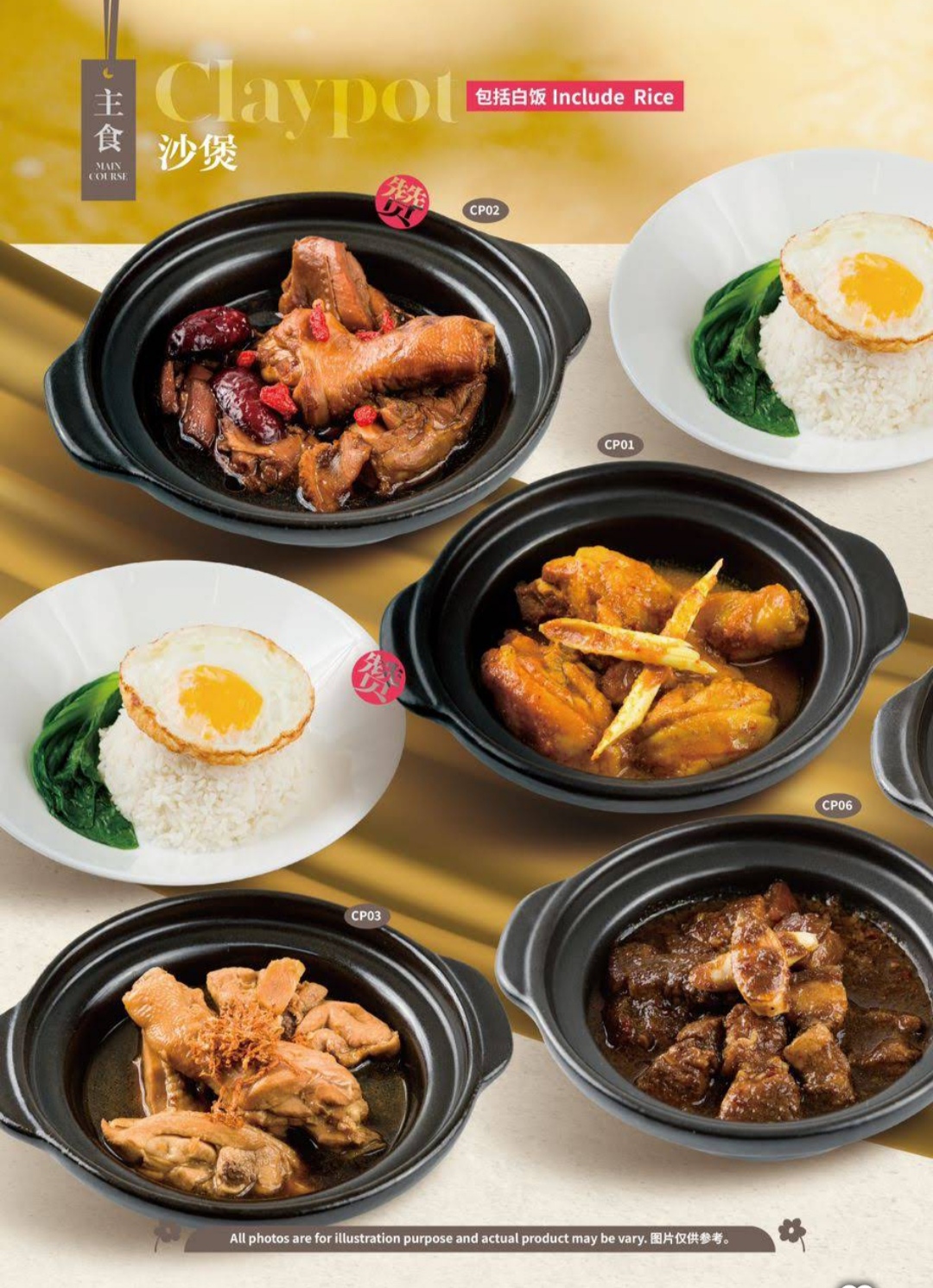 Nom Nom 浓浓茶室 — Food, Simpang Ampat, Pulau Pinang