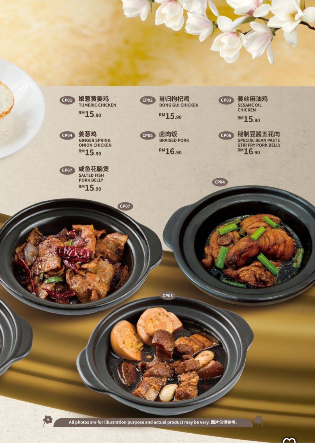 Nom Nom 浓浓茶室 — Food, Simpang Ampat, Pulau Pinang