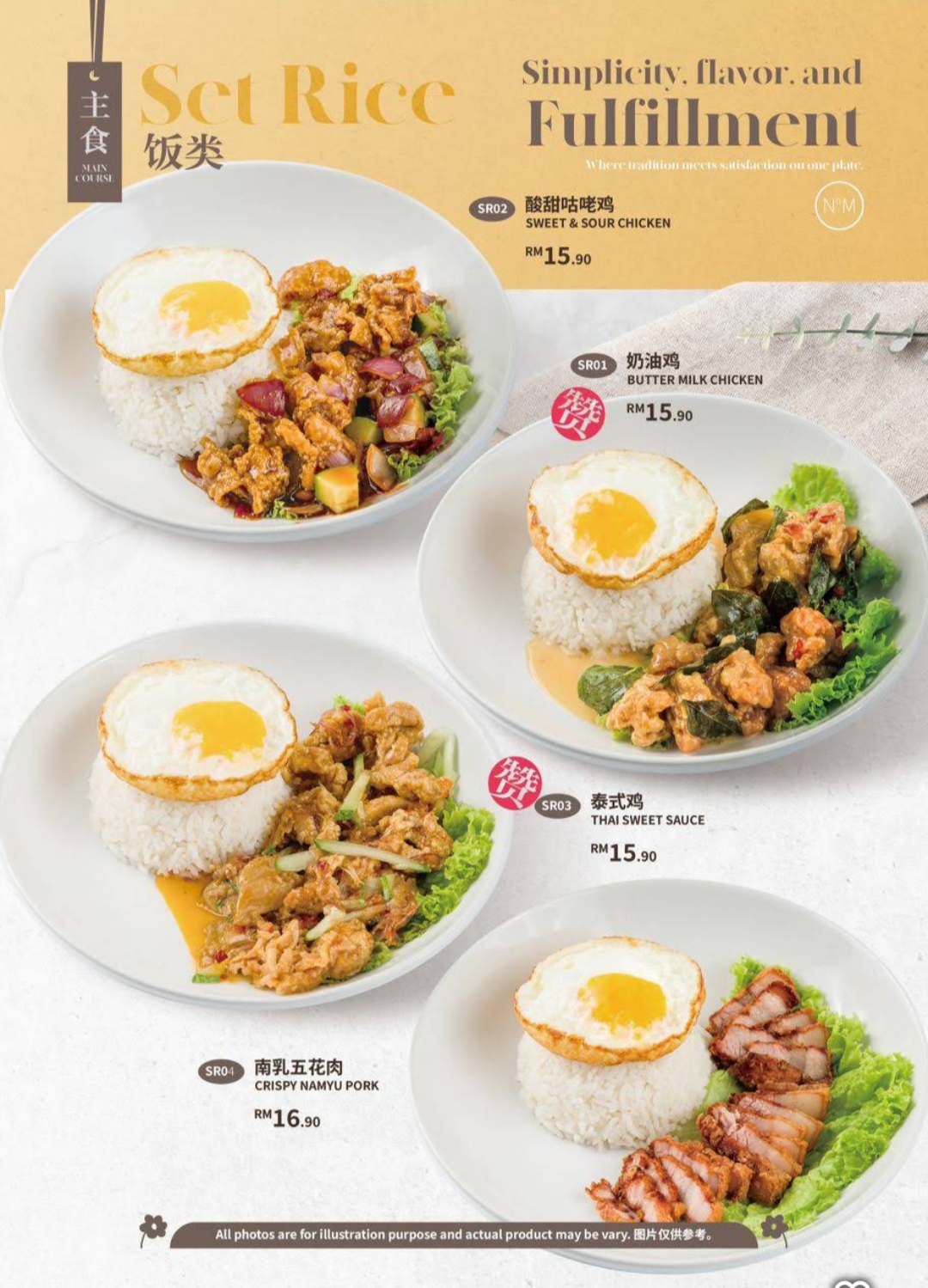 Nom Nom 浓浓茶室 — Food, Simpang Ampat, Pulau Pinang