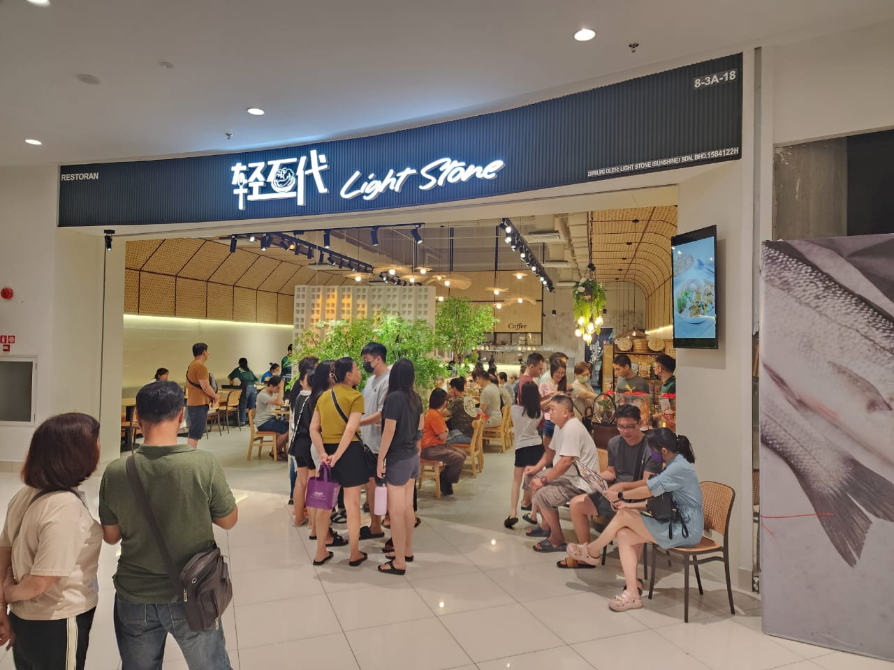 轻石代 Light Stone Restaurant — Environment, Simpang Ampat, Pulau Pinang